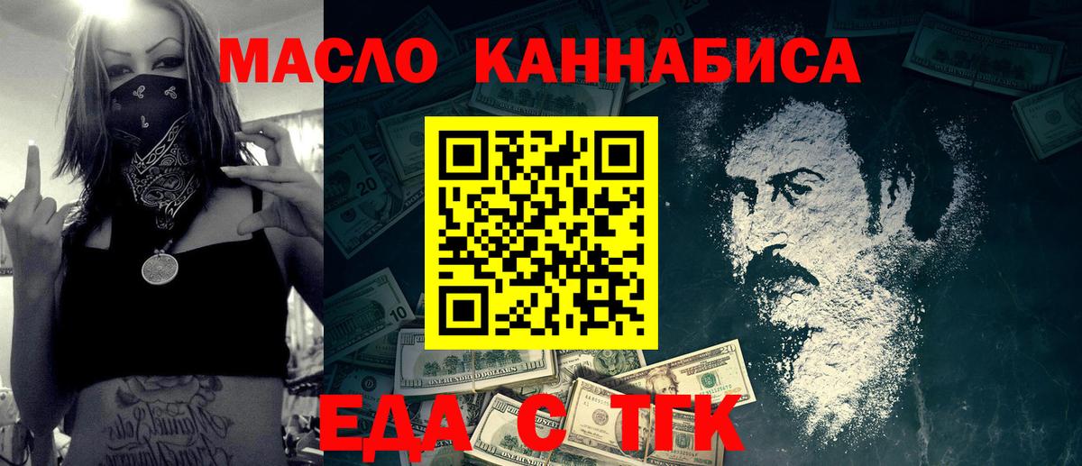 Canna-Cookies марихуана  Вход с VPN  Керчь 