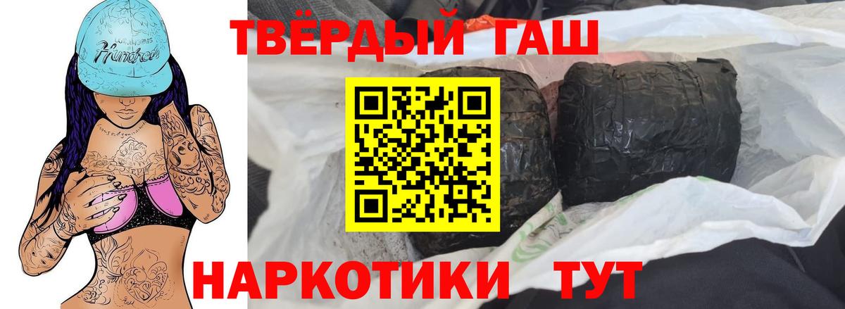 ГАШ Изолятор  Гашиш Ice-O-Lator  ГАШИШ  Вход с VPN  Керчь 
