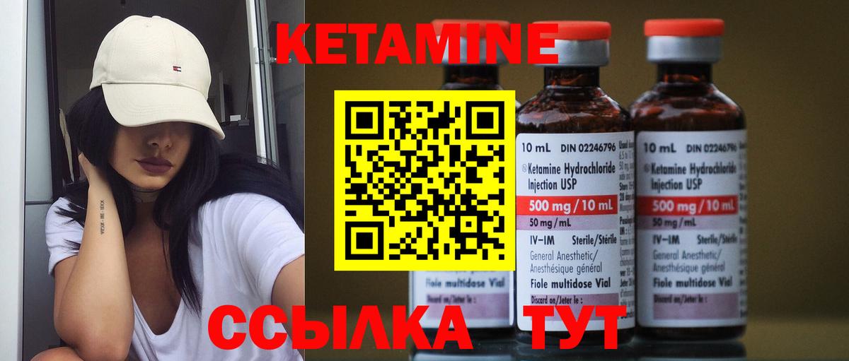 mega рабочий сайт  КЕТАМИН VHQ  Вход с VPN  Керчь  Кетамин ketamine 