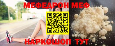 меф Кулебаки