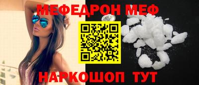 героин Кумертау