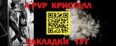 меф Кулебаки