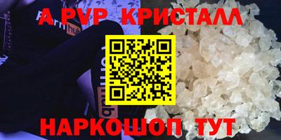 героин Кумертау