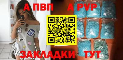 дурь Кунгур