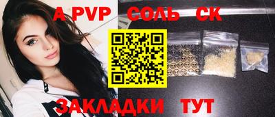 меф Кулебаки