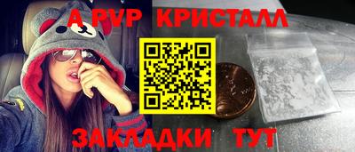 меф Кулебаки
