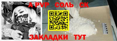дурь Кунгур