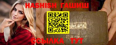 героин Кумертау
