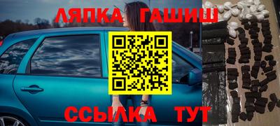 героин Кумертау