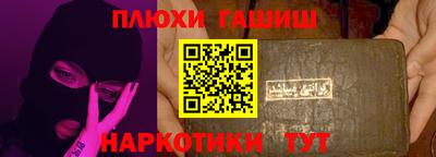 героин Кумертау