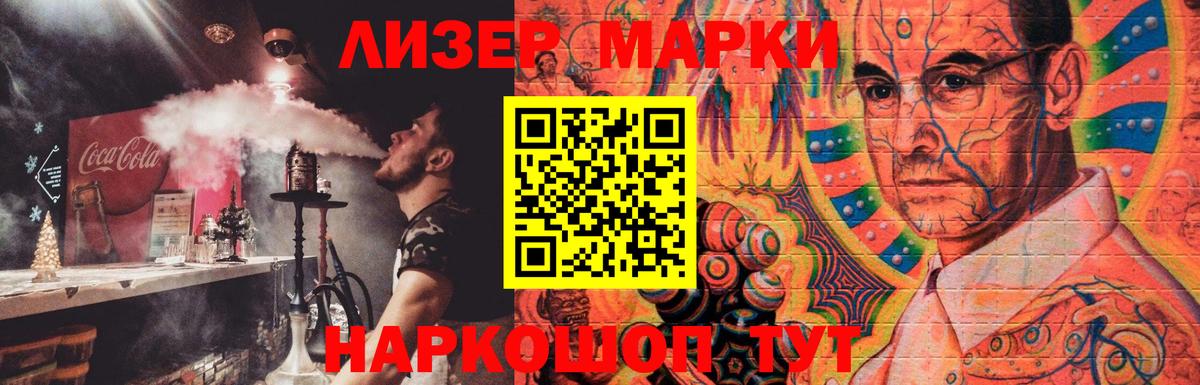 ЛСД экстази ecstasy  Лсд 25 экстази ecstasy  Керчь  Вход с VPN 