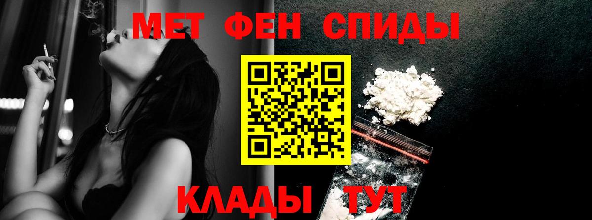 Первитин винт  Вход с VPN  Керчь 