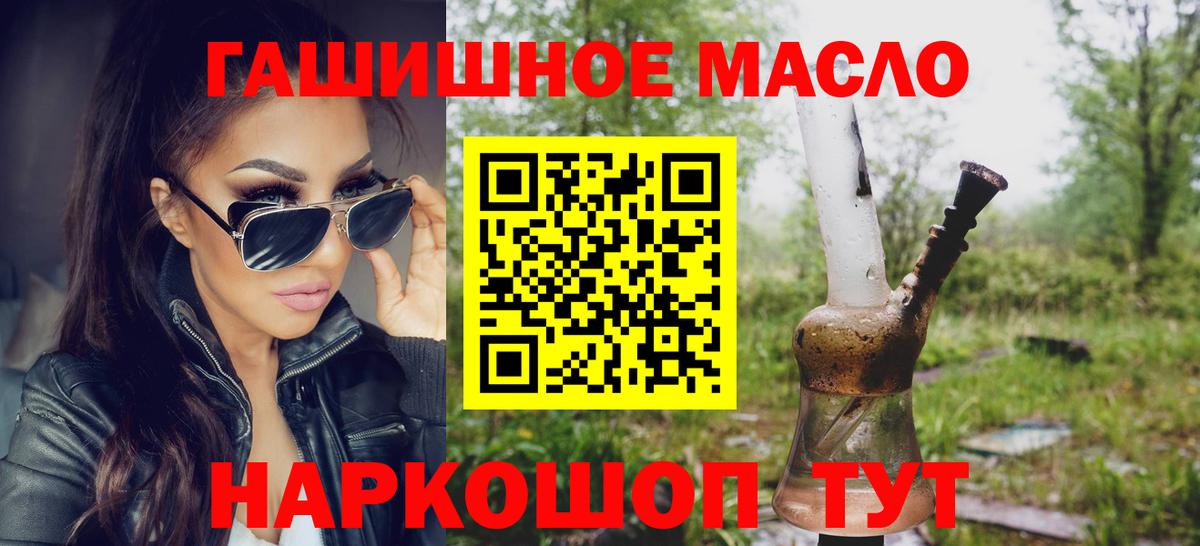 Дистиллят ТГК Wax Керчь